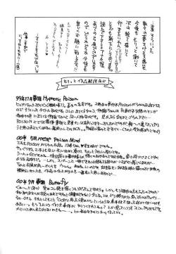 Page 162 of Femme Fatale