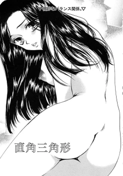 Page 37 of Femme Fatale