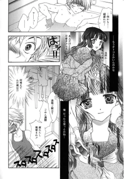 Page 94 of Femme Fatale