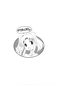 Page 188 of Inbo Kyouiku Nisshi - Indecent Mother Sex Diary