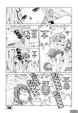 Page 47 of Inbo Kyouiku Nisshi - Indecent Mother Sex Diary