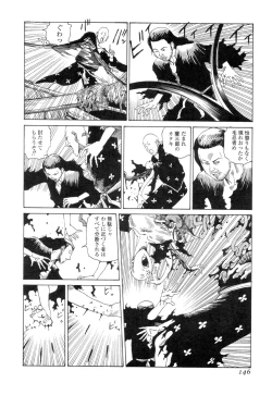 Page 145 of Satsusatsu Soushi