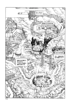 Page 72 of Satsusatsu Soushi