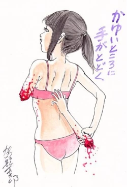 Page 103 of kago shintarou style girls