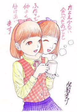 Page 107 of kago shintarou style girls