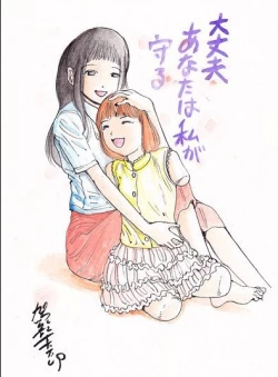 Page 108 of kago shintarou style girls