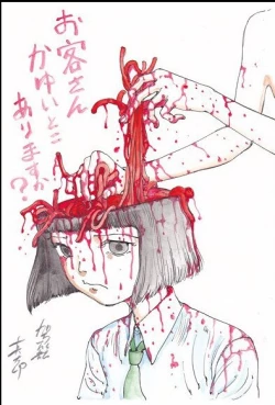 Page 120 of kago shintarou style girls