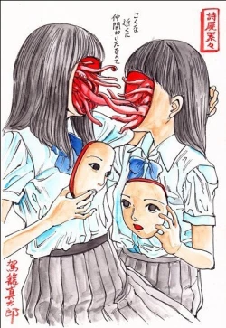 Page 125 of kago shintarou style girls