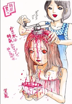 Page 17 of kago shintarou style girls