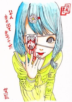 Page 19 of kago shintarou style girls