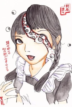 Page 32 of kago shintarou style girls