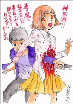 Page 62 of kago shintarou style girls