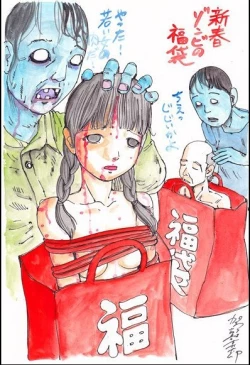 Page 77 of kago shintarou style girls