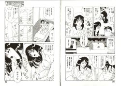 Page 14 of Ikenai Seifuku Tenshichan-