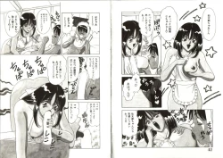 Page 22 of Ikenai Seifuku Tenshichan-