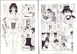 Page 49 of Ikenai Seifuku Tenshichan-