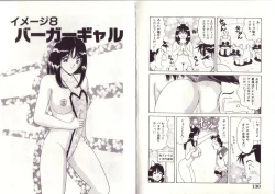 Page 66 of Ikenai Seifuku Tenshichan-