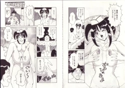 Page 74 of Ikenai Seifuku Tenshichan-