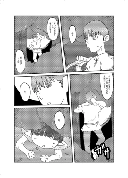 Page 2 of あけおめ。