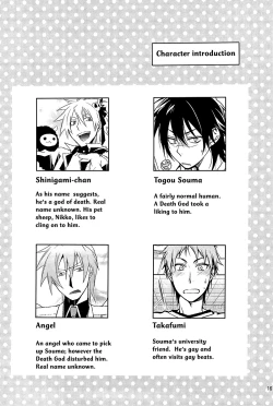 Page 16 of Shinigami-chan ga Yuku