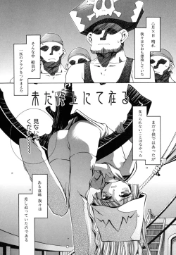 Page 121 of Shinigami to Boku