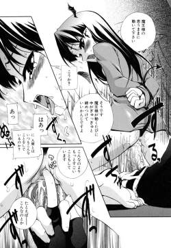 Page 139 of Shinigami to Boku