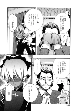 Page 148 of Shinigami to Boku