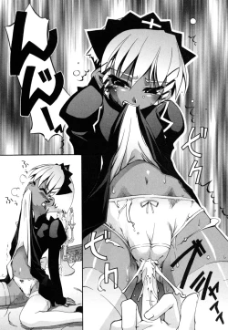 Page 153 of Shinigami to Boku