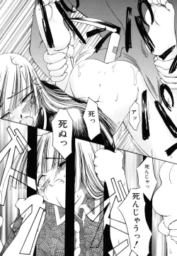 Page 20 of Shinigami to Boku