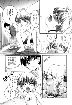 Page 31 of Shinigami to Boku