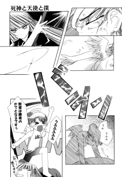 Page 43 of Shinigami to Boku