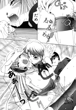 Page 52 of Shinigami to Boku