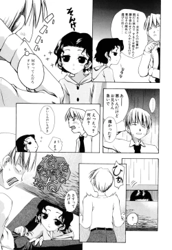 Page 64 of Shinigami to Boku