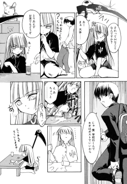 Page 9 of Shinigami to Boku