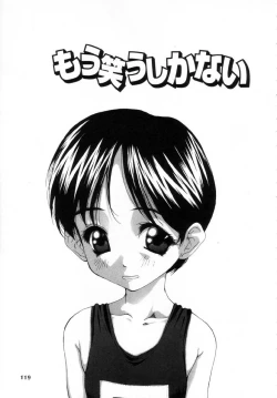 Page 117 of Onnanoko no Himitsu