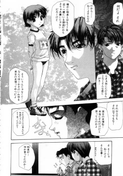 Page 148 of Onnanoko no Himitsu