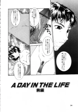 Page 22 of Onnanoko no Himitsu