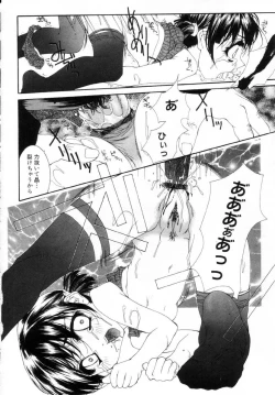 Page 44 of Onnanoko no Himitsu