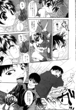 Page 47 of Onnanoko no Himitsu