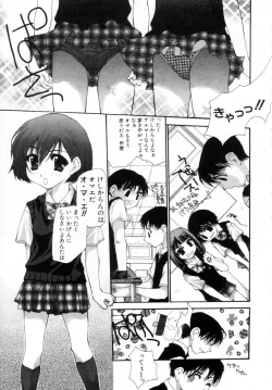 Page 85 of Onnanoko no Himitsu