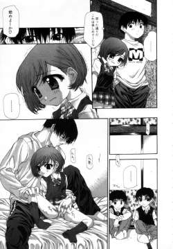 Page 91 of Onnanoko no Himitsu