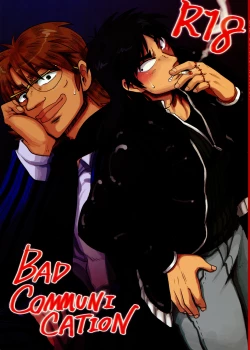 Page 1 of BAD COMMUNICATION