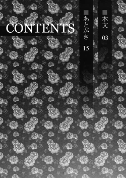 Page 4 of Yukari-sama Otawamure wo