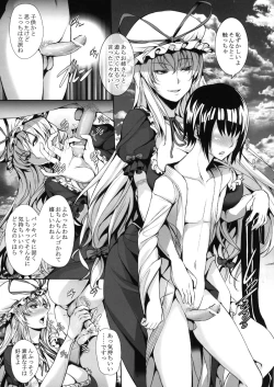 Page 7 of Yukari-sama Otawamure wo