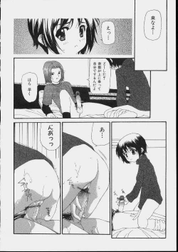 Page 154 of Bishoujo Kouryaku Ura Manual