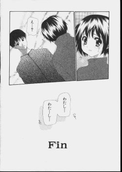 Page 164 of Bishoujo Kouryaku Ura Manual