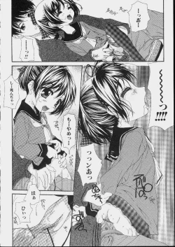 Page 64 of Bishoujo Kouryaku Ura Manual