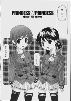 Page 6 of Bishoujo Kouryaku Ura Manual