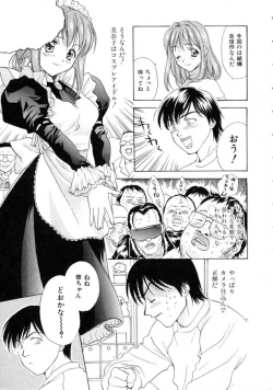 Page 131 of Space Nurse Peperon