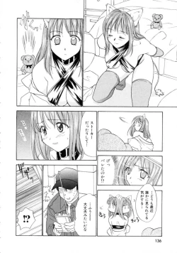 Page 136 of Space Nurse Peperon